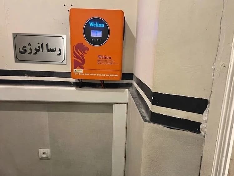 سانورتر و باتری — 1