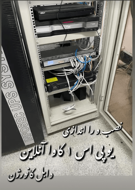نصب یو پی اس پروژه مازندران — 2